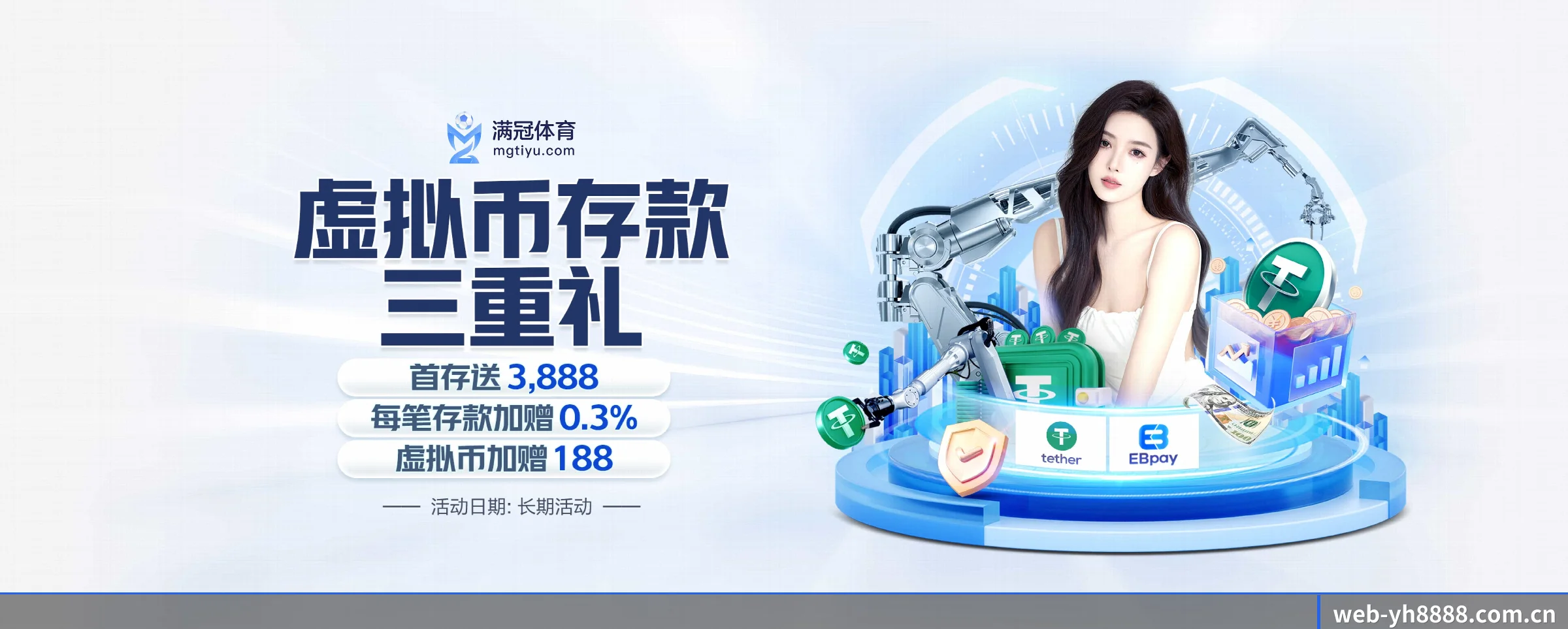 yh8888银河专为极客球迷量身定制的观赛枢纽 - 多运动项目内容板块